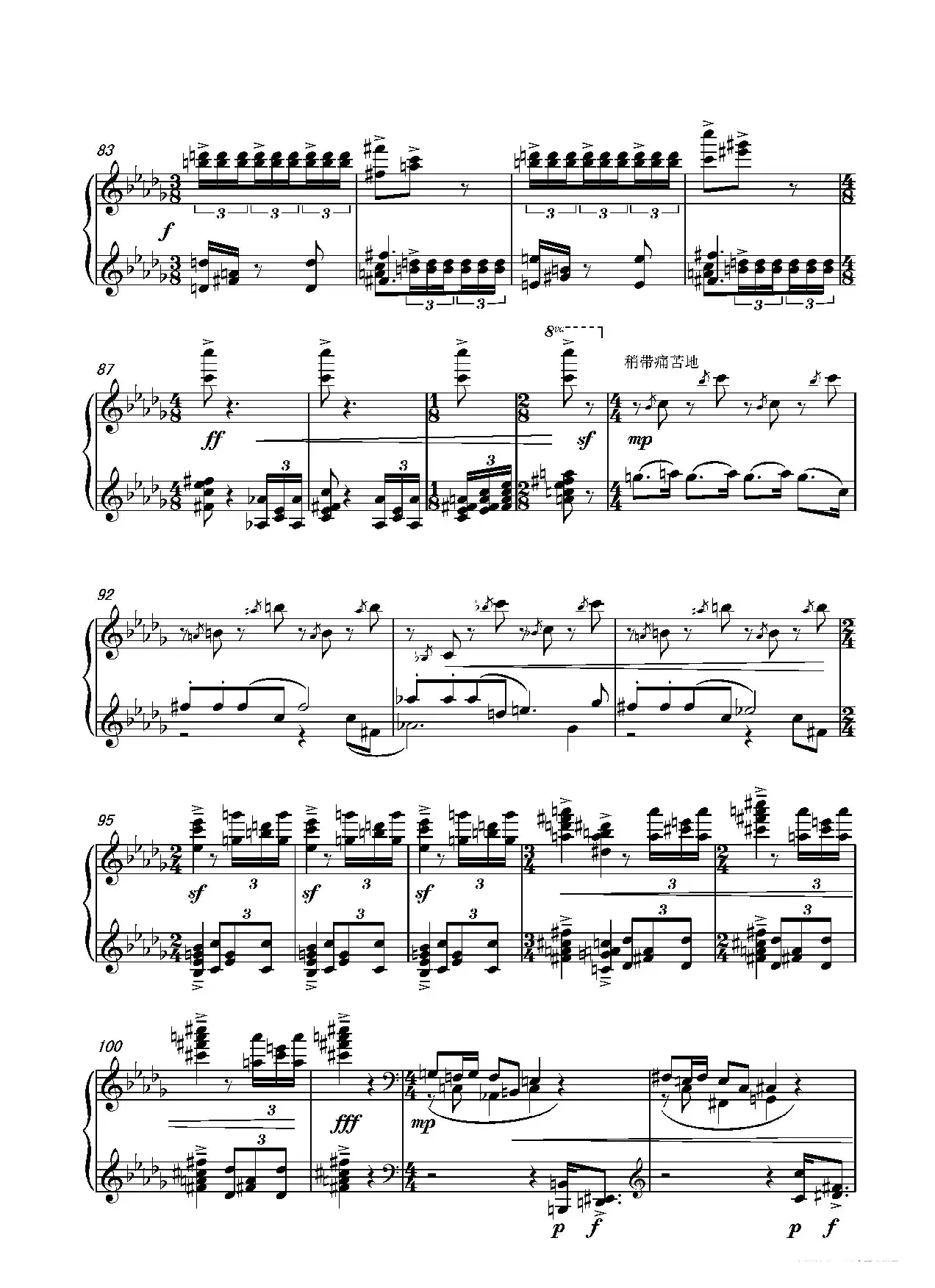 第十三钢琴奏鸣曲（修正版）（piano Sonata No.13）