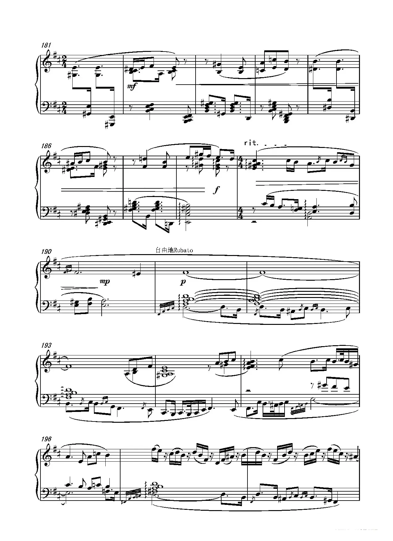 第九钢琴奏鸣曲Piano Sonata No.9