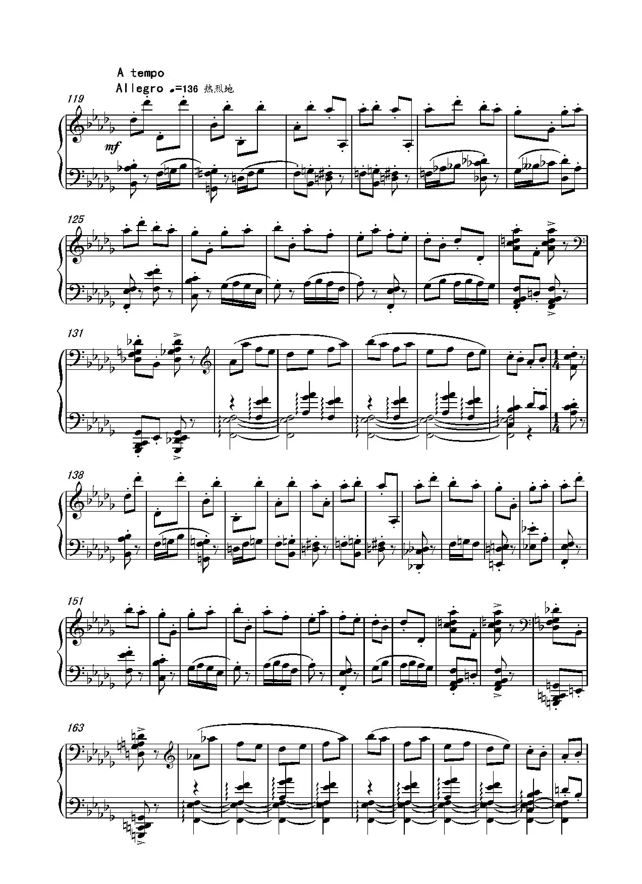 第十六钢琴奏鸣曲（Piano Sonata No.16）（葛清作曲）