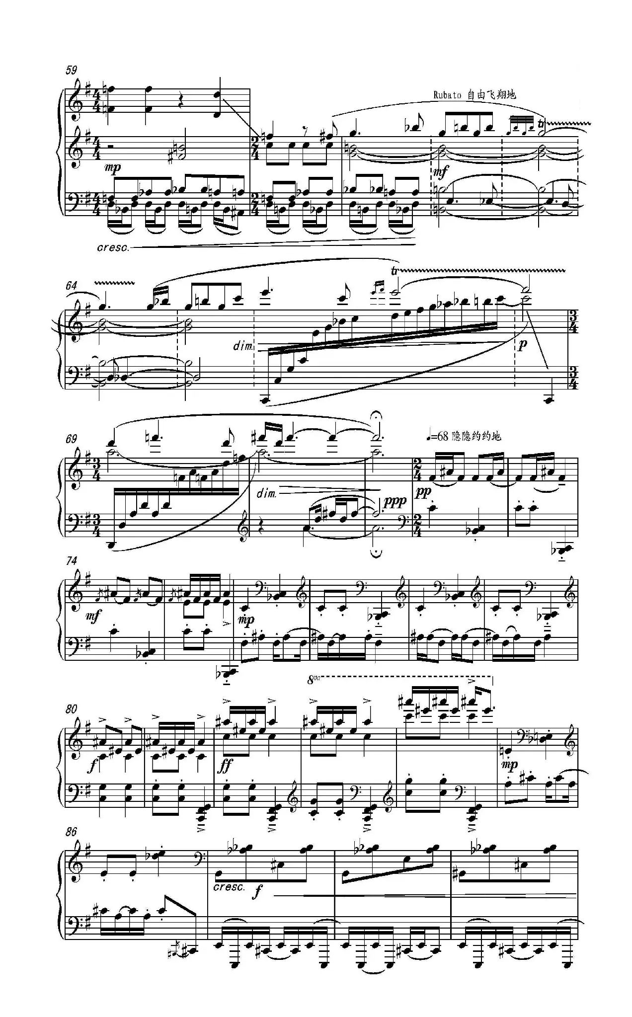 第十五钢琴奏鸣曲  Piano Sonata NO.15