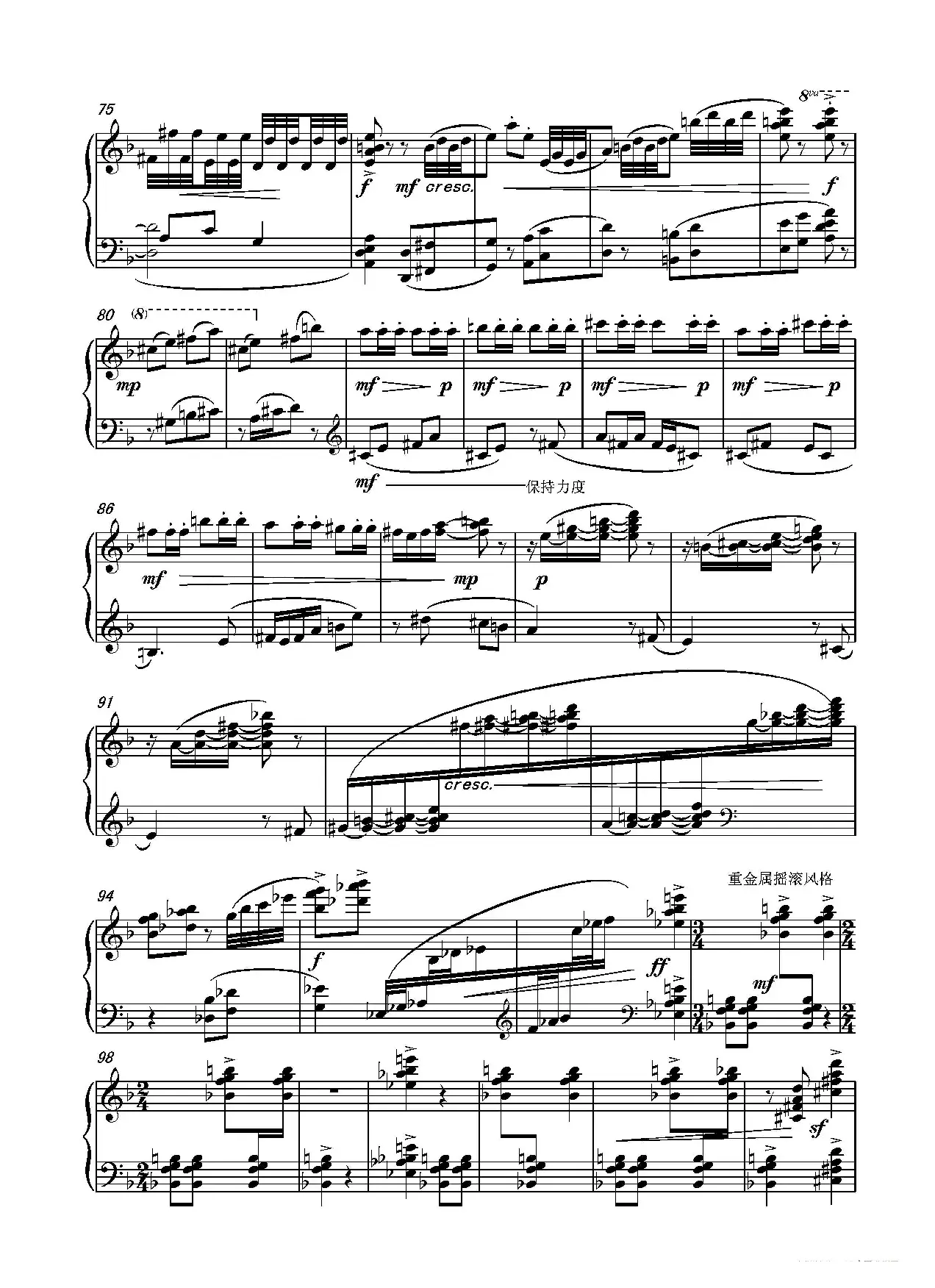 第十二钢琴奏鸣曲PianoSonataNo.12（中国钢琴作品）