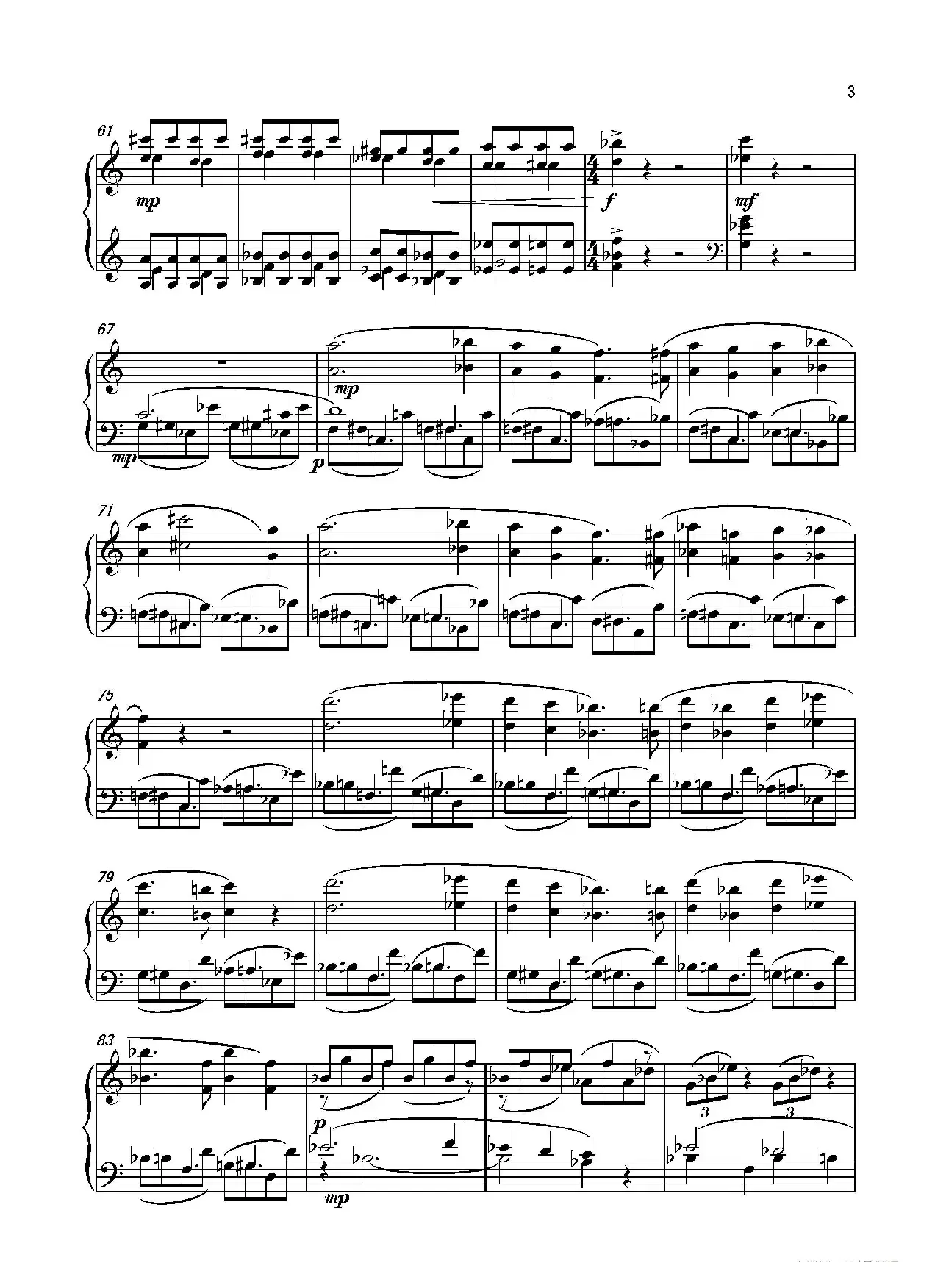 第七钢琴奏鸣曲（piano Sonata No.7）（中国钢琴作品）