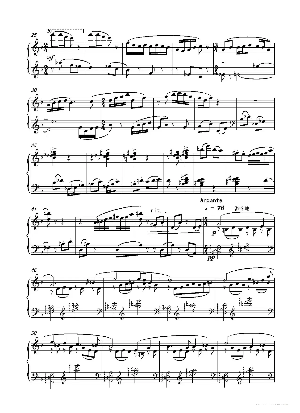 第十二钢琴奏鸣曲PianoSonataNo.12（中国钢琴作品）