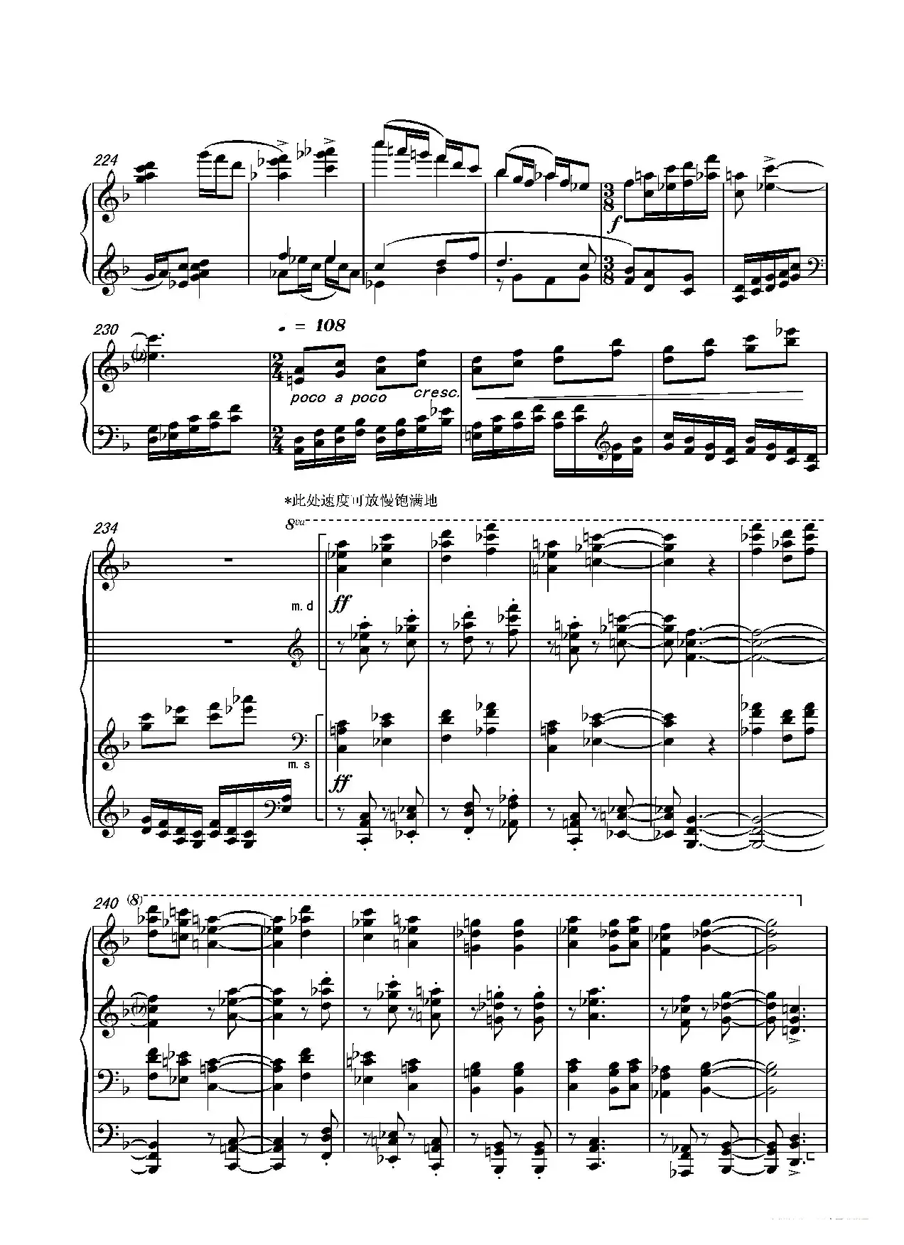 第十二钢琴奏鸣曲PianoSonataNo.12（中国钢琴作品）