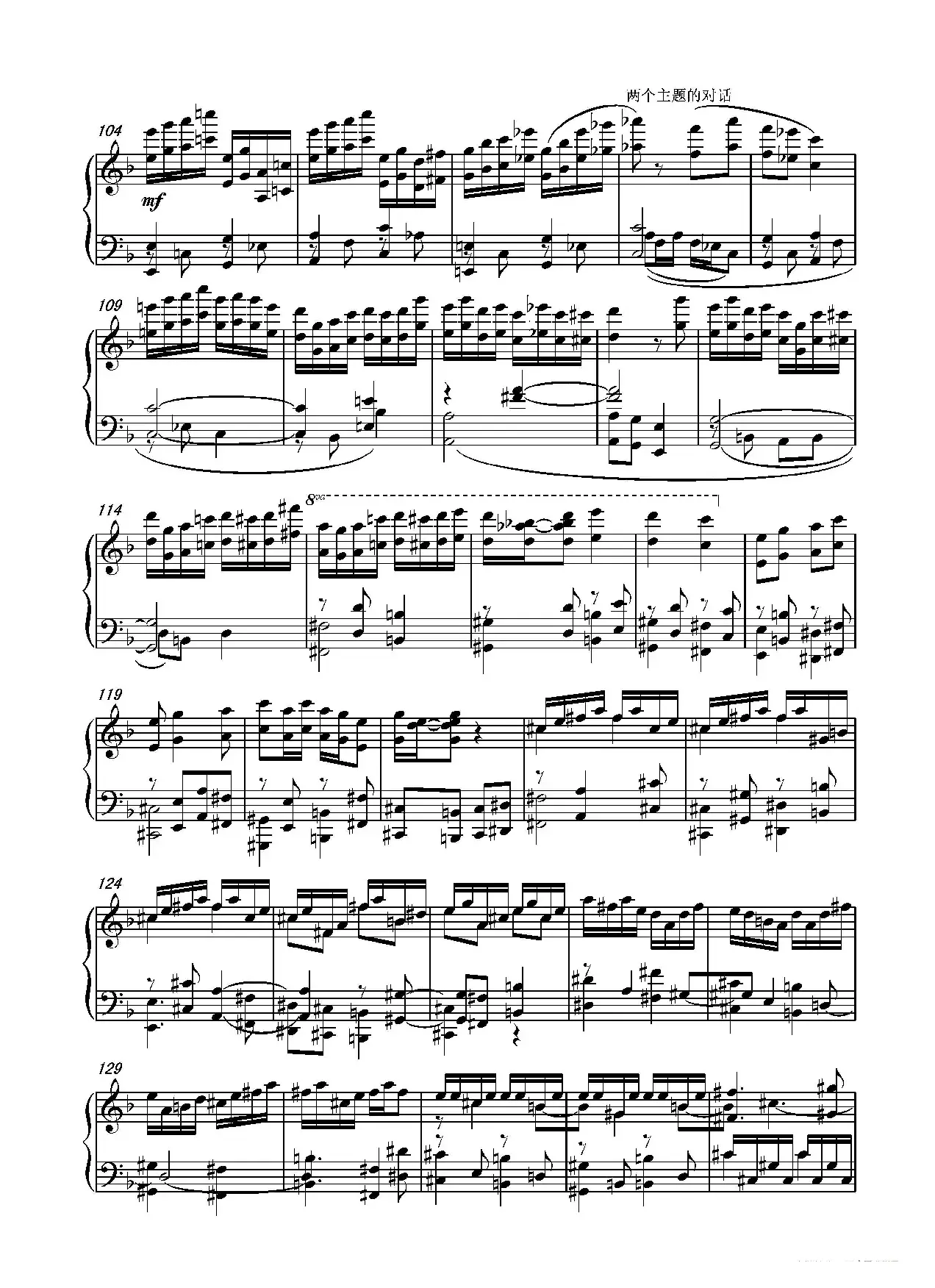 第十二钢琴奏鸣曲PianoSonataNo.12（中国钢琴作品）