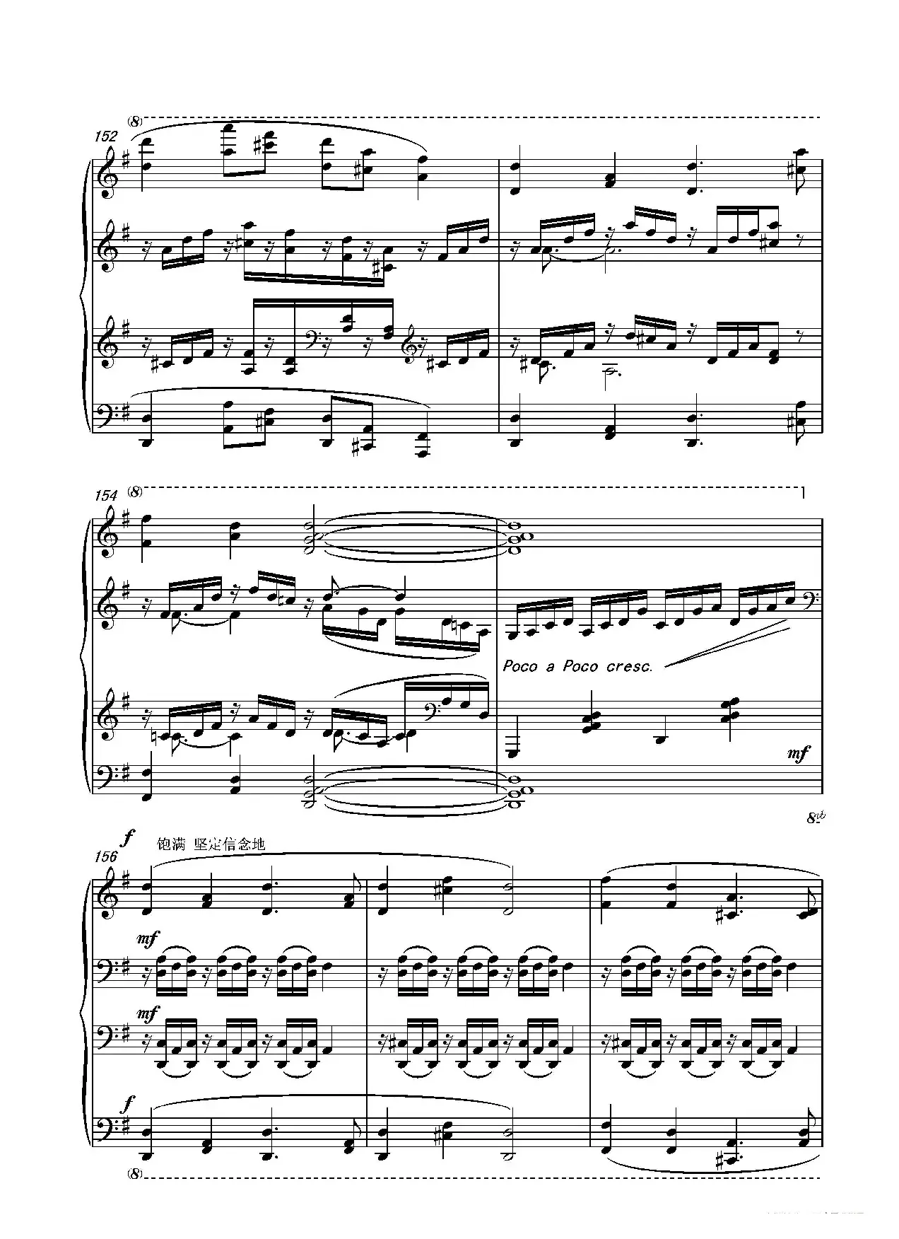 第十三钢琴奏鸣曲（修正版）（piano Sonata No.13）