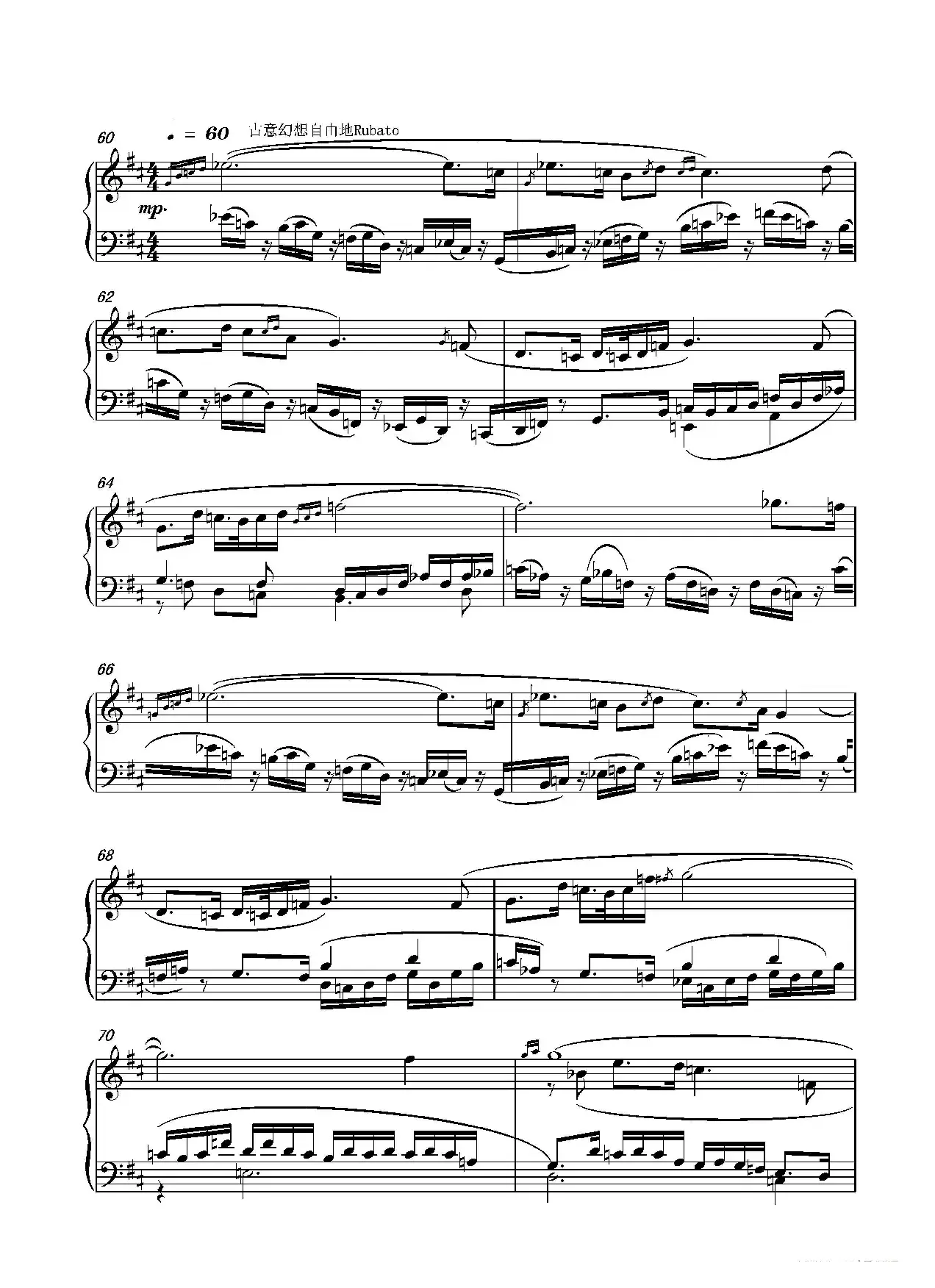 第九钢琴奏鸣曲Piano Sonata No.9