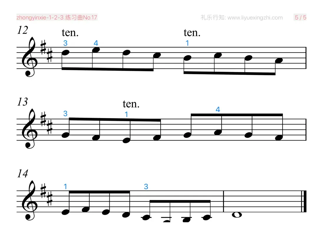 练习曲No.17（小提琴）