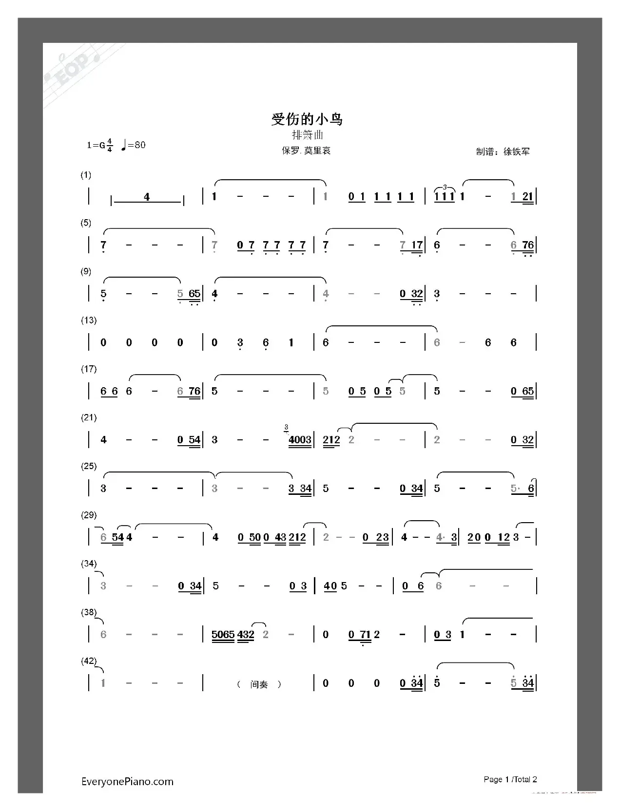 受伤的小鸟（排箫曲）