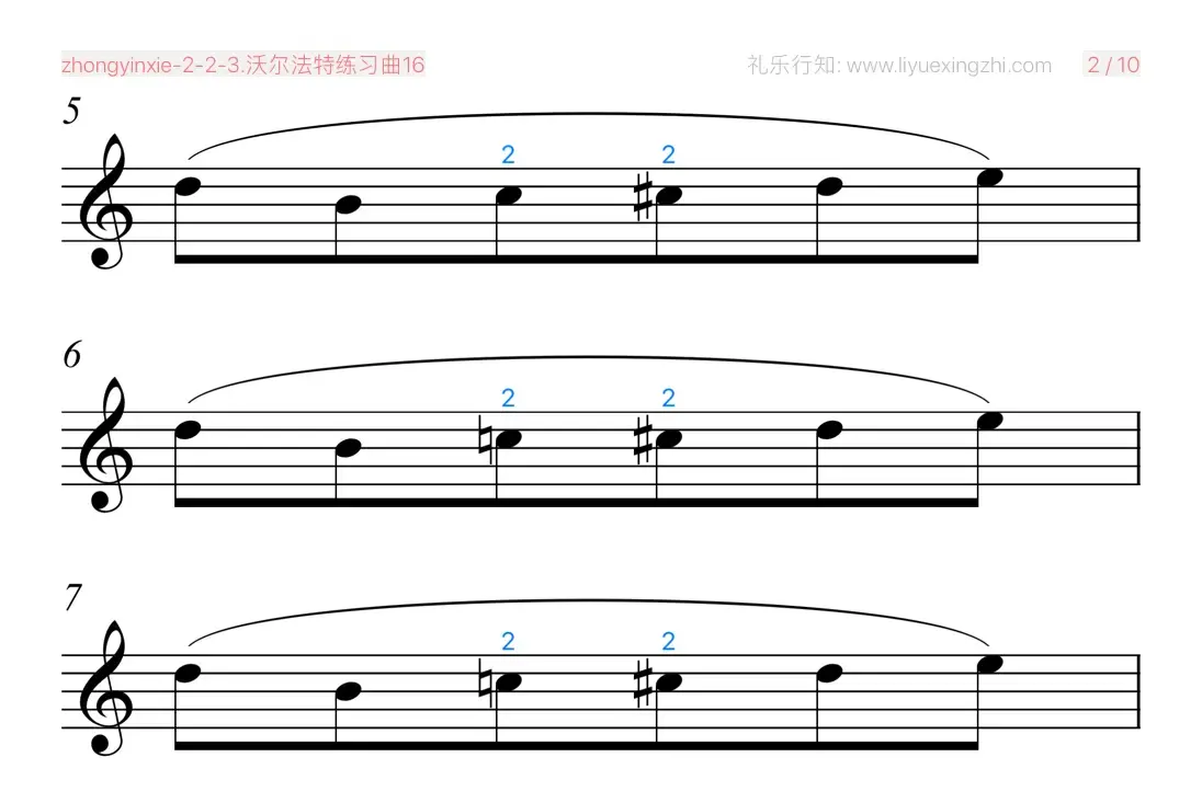 沃尔法特练习曲No.16（小提琴）