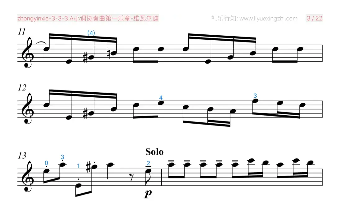 A小调协奏曲第一乐章 [大字]（小提琴）