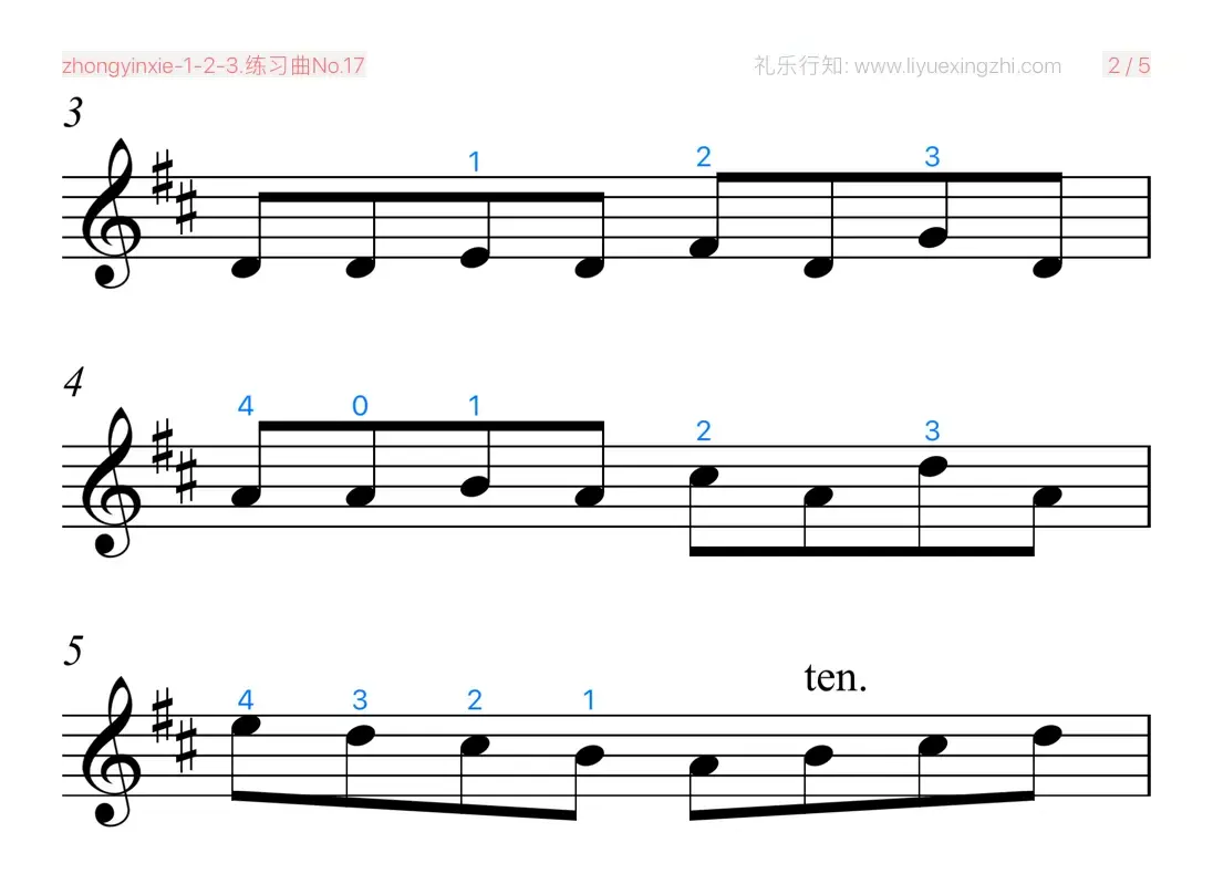 练习曲No.17（小提琴）