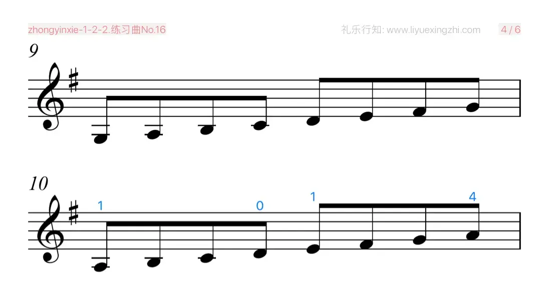 练习曲No.16（小提琴）