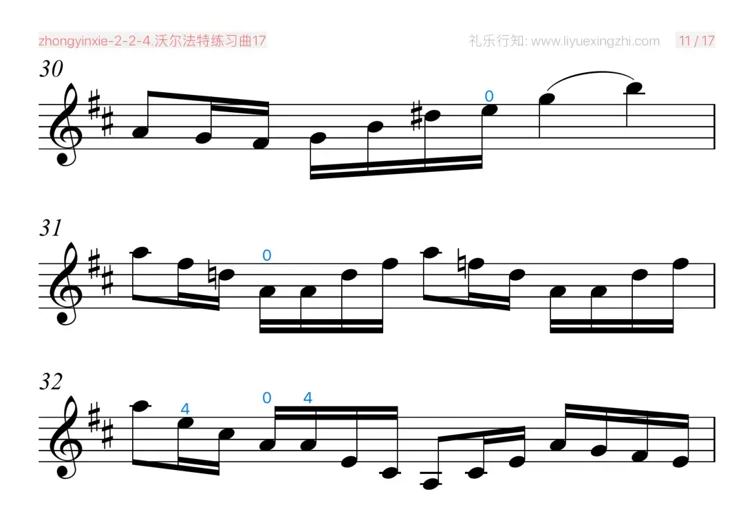 沃尔法特练习曲No.17（小提琴）