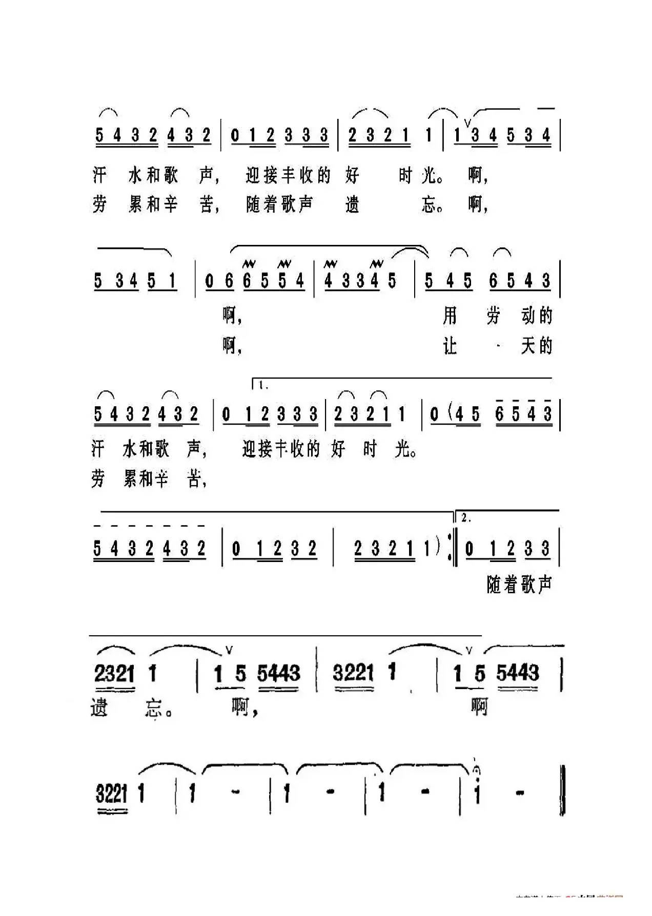 尼罗河畔的歌声（大字老人适用）