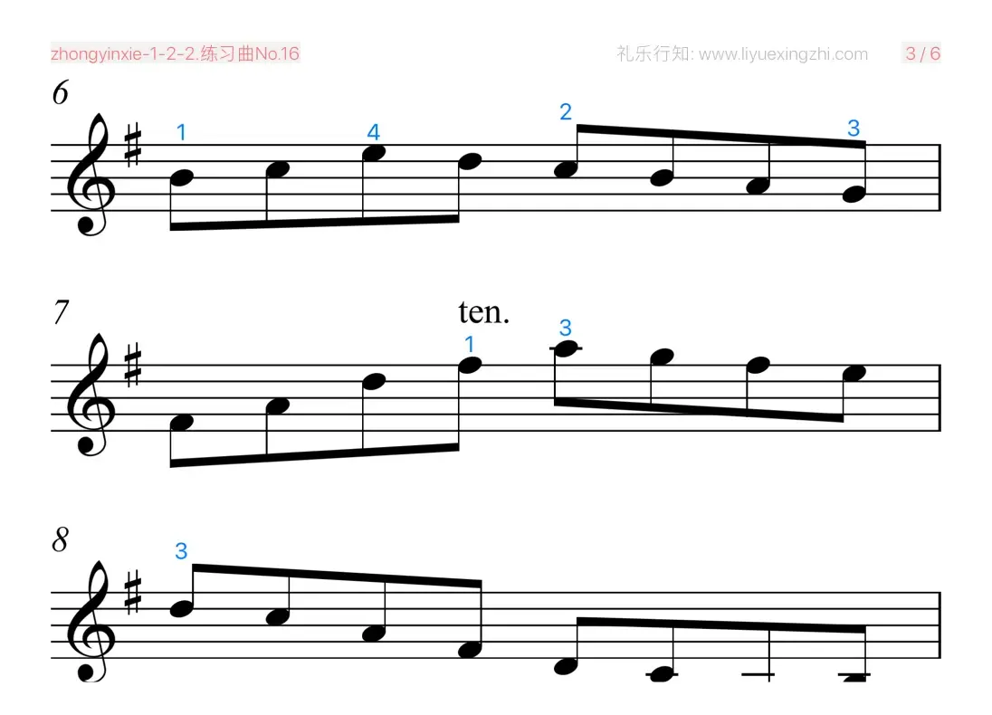 练习曲No.16（小提琴）