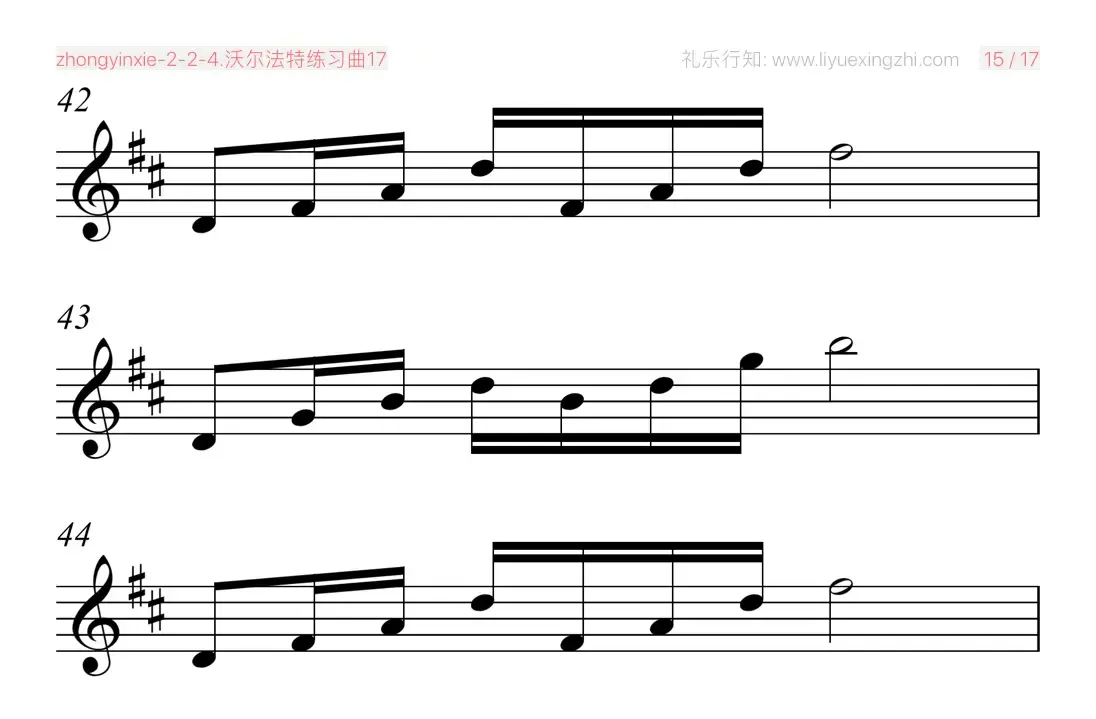 沃尔法特练习曲No.17（小提琴）