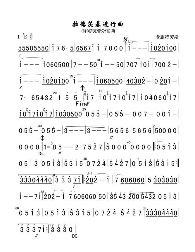 拉德茨基进行曲(降B萨克管分谱)简