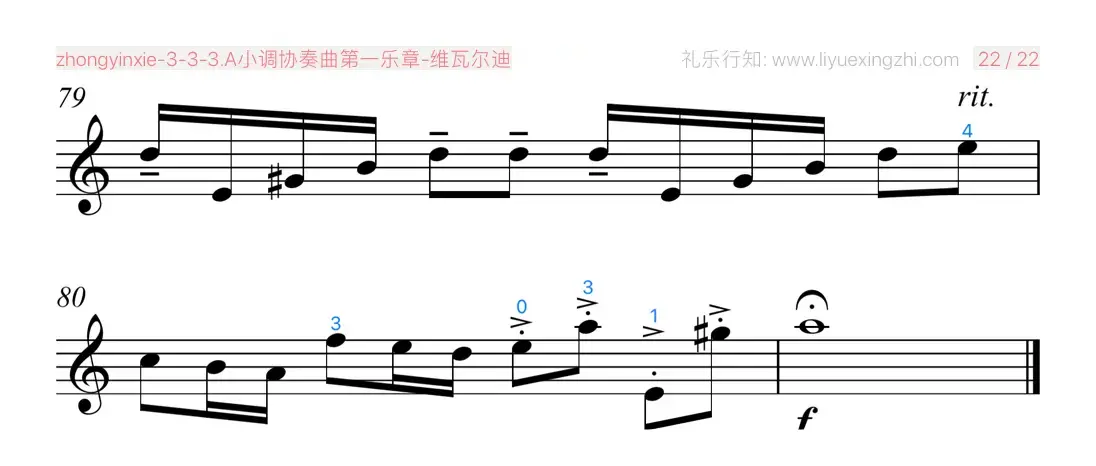 A小调协奏曲第一乐章 [大字]（小提琴）