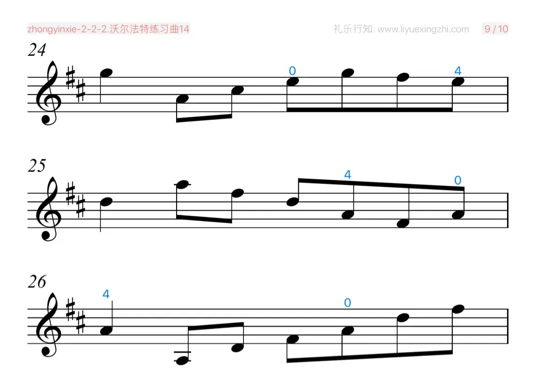 沃尔法特练习曲No.14（小提琴）