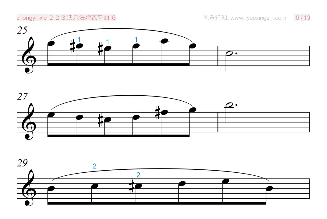 沃尔法特练习曲No.16（小提琴）