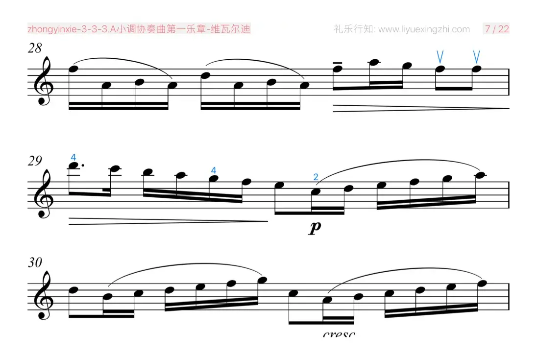 A小调协奏曲第一乐章 [大字]（小提琴）