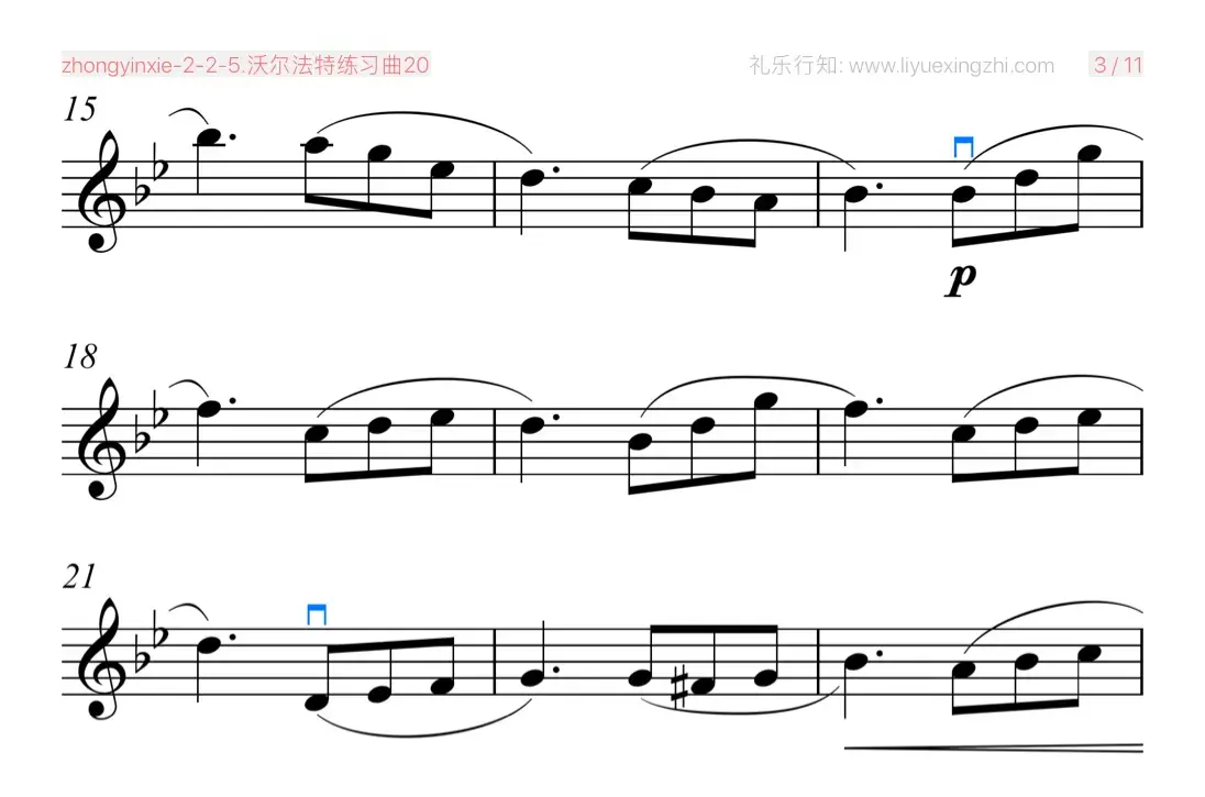 沃尔法特练习曲No.20（小提琴）