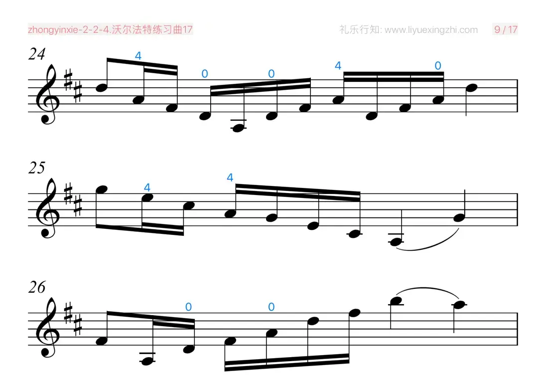 沃尔法特练习曲No.17（小提琴）