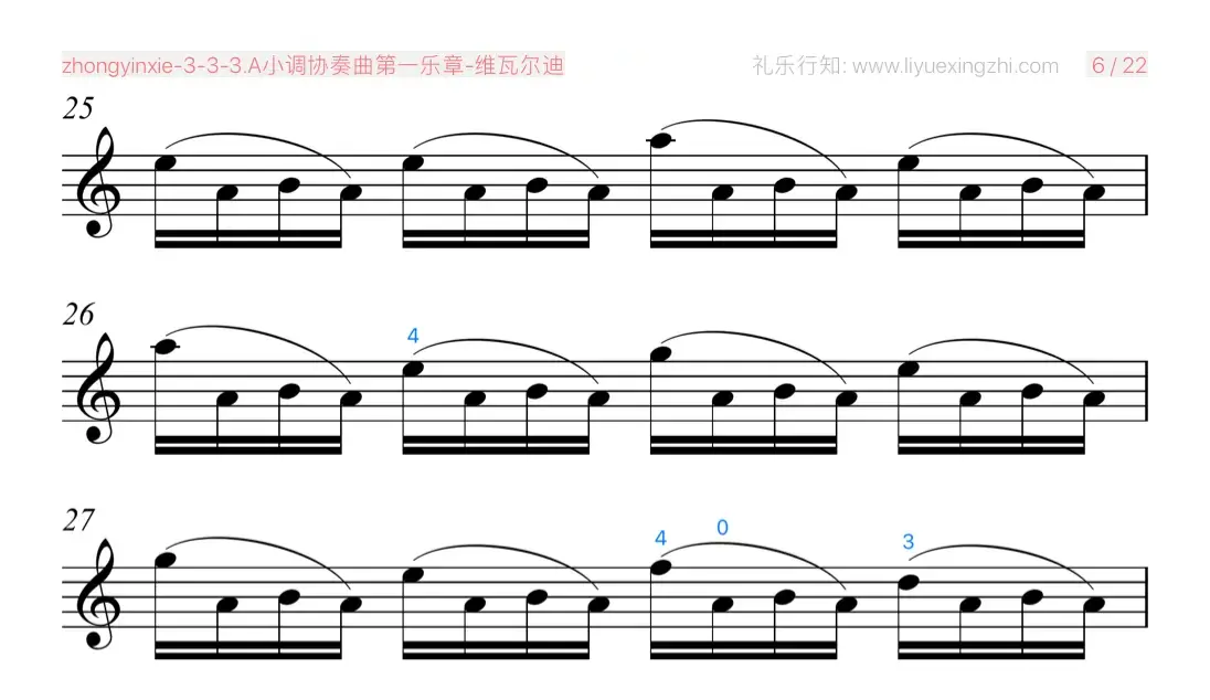 A小调协奏曲第一乐章 [大字]（小提琴）