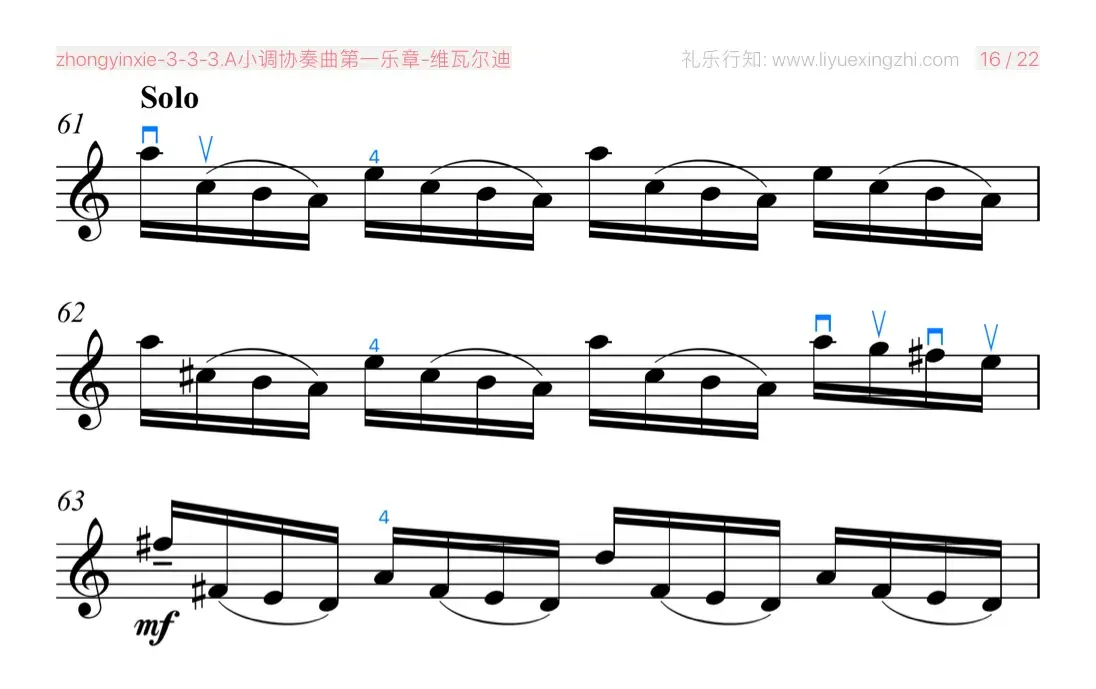 A小调协奏曲第一乐章 [大字]（小提琴）