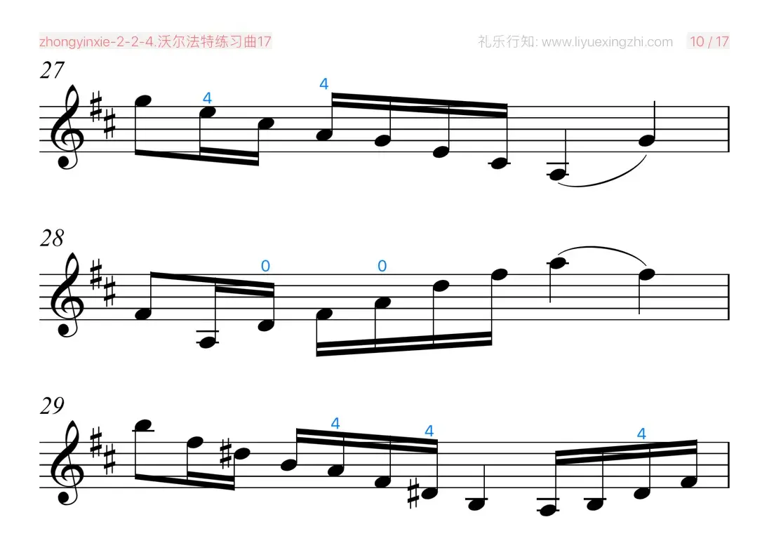 沃尔法特练习曲No.17（小提琴）