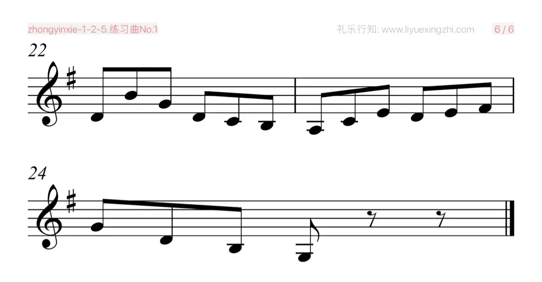 塞夫契克练习曲No.1（小提琴）