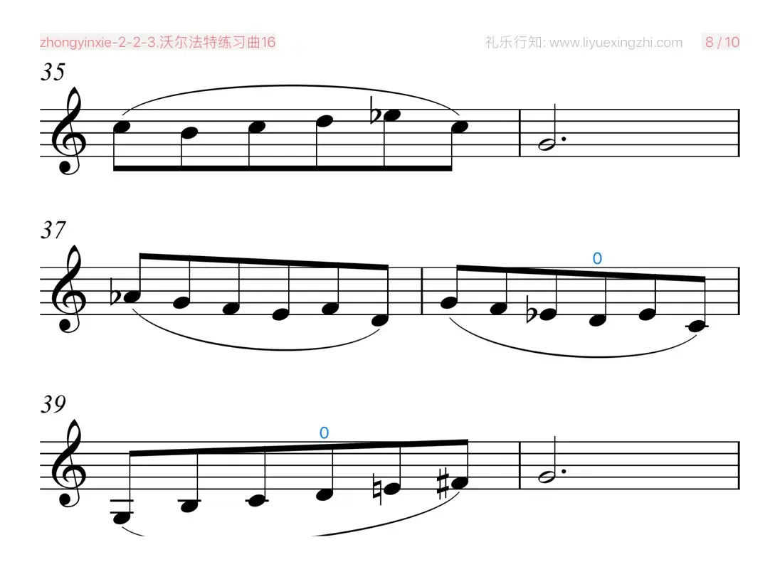 沃尔法特练习曲No.16（小提琴）