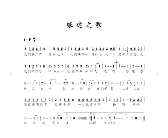 藏爱（何鹏DJ版）