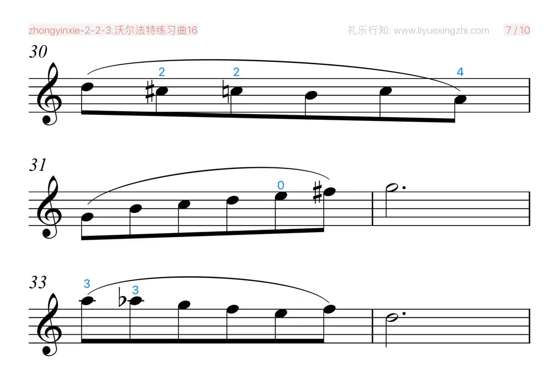 沃尔法特练习曲No.16（小提琴）