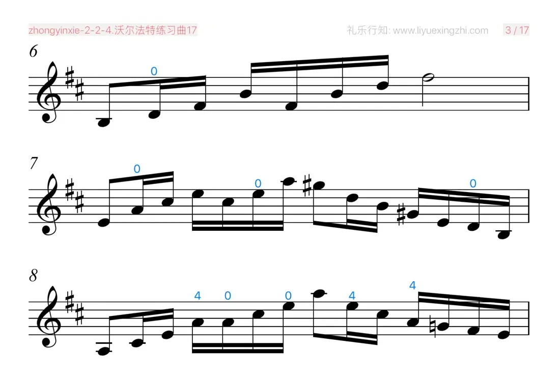 沃尔法特练习曲No.17（小提琴）