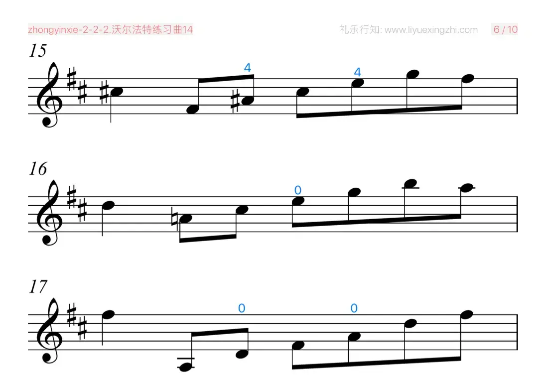 沃尔法特练习曲No.14（小提琴）