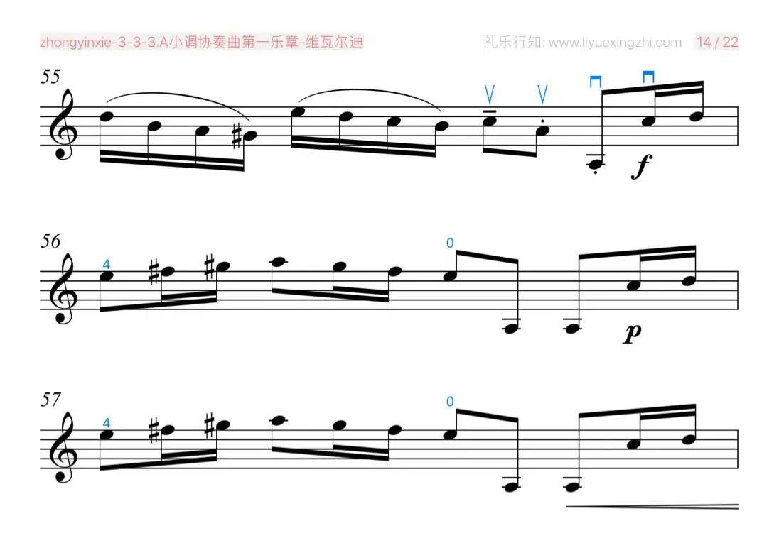 A小调协奏曲第一乐章 [大字]（小提琴）