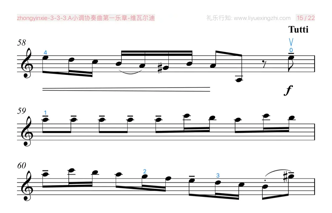 A小调协奏曲第一乐章 [大字]（小提琴）