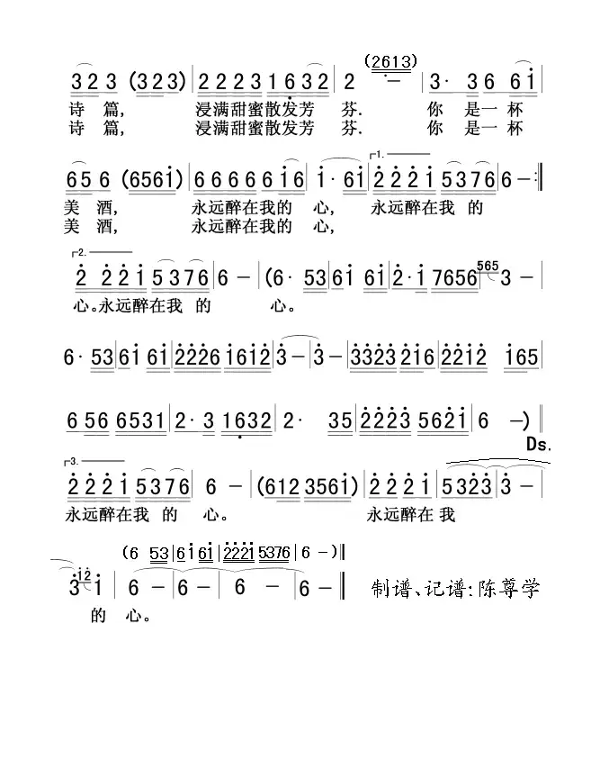 美丽醉人的科尔沁0102