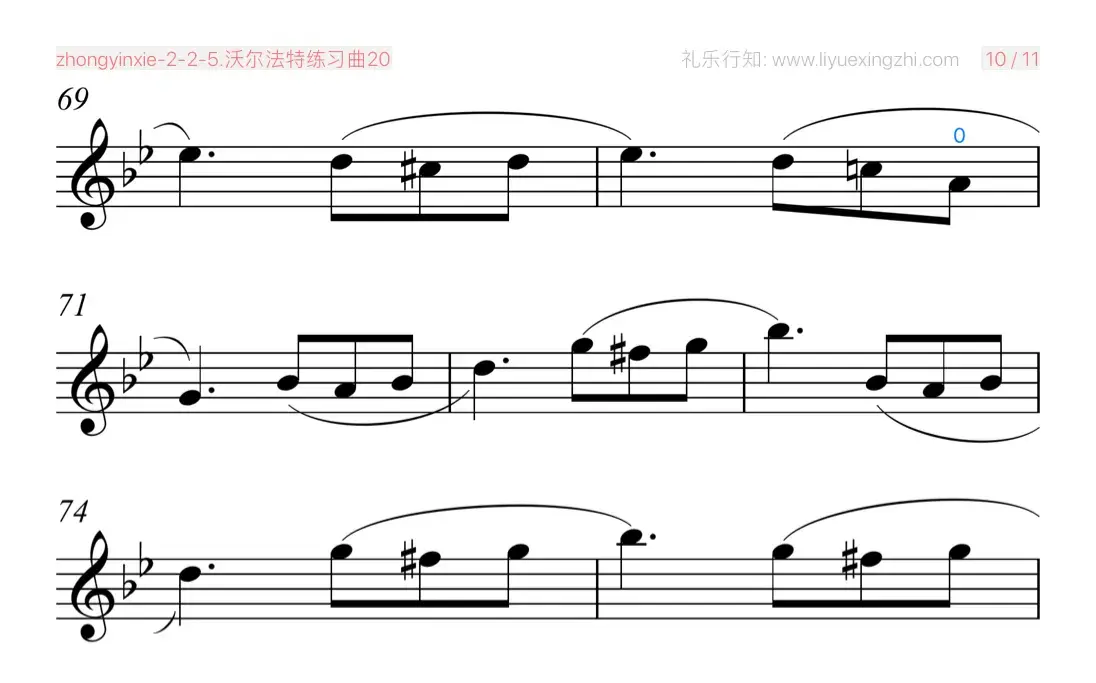 沃尔法特练习曲No.20（小提琴）