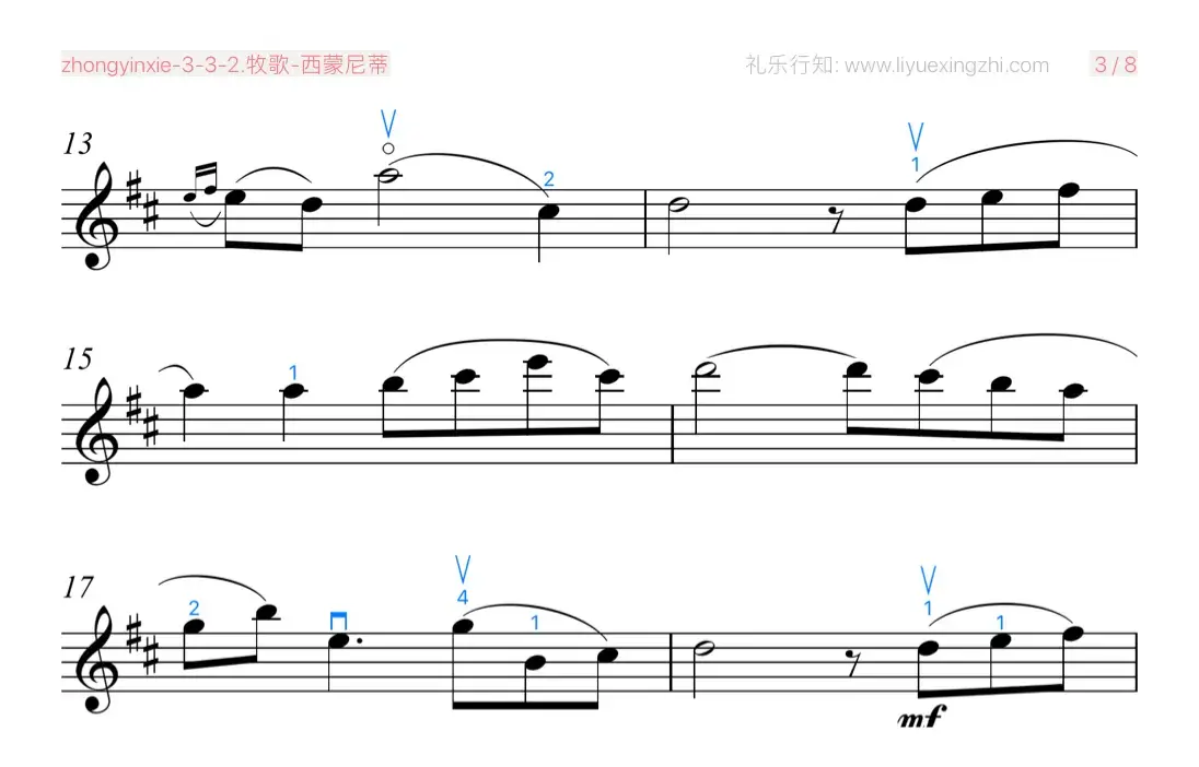 牧歌 [大字排版]（小提琴）