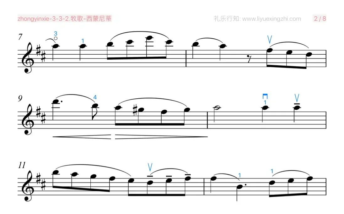 牧歌 [大字排版]（小提琴）