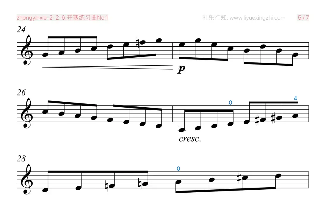 开塞练习曲No.1（小提琴）