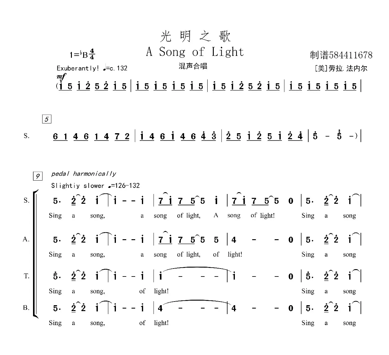 光明之歌 A Song of Light 混声合唱谱