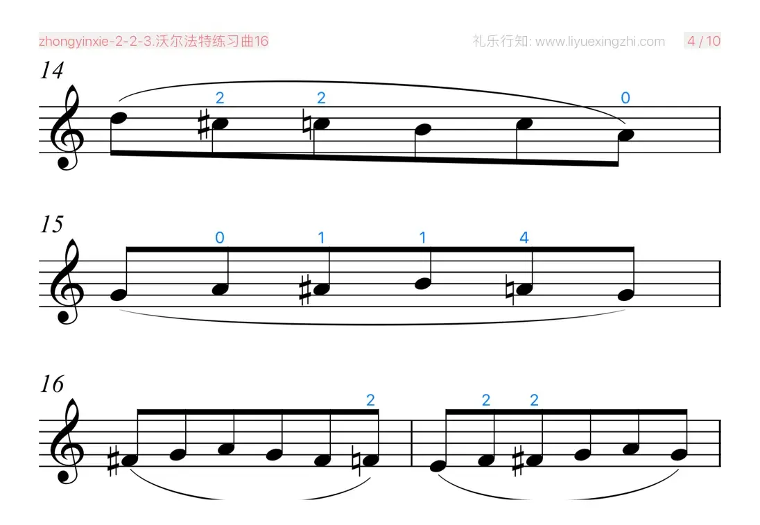 沃尔法特练习曲No.16（小提琴）