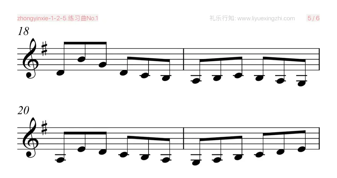 塞夫契克练习曲No.1（小提琴）