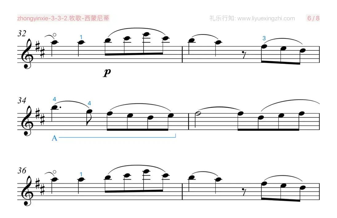 牧歌 [大字排版]（小提琴）