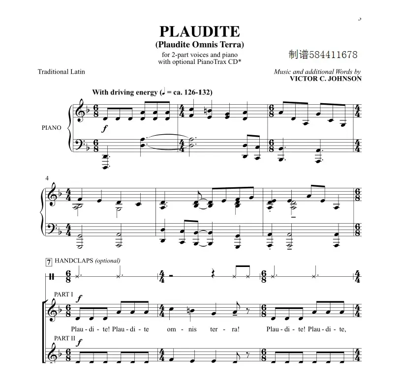 Plaudite 二声部合唱谱