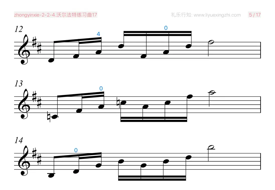 沃尔法特练习曲No.17（小提琴）